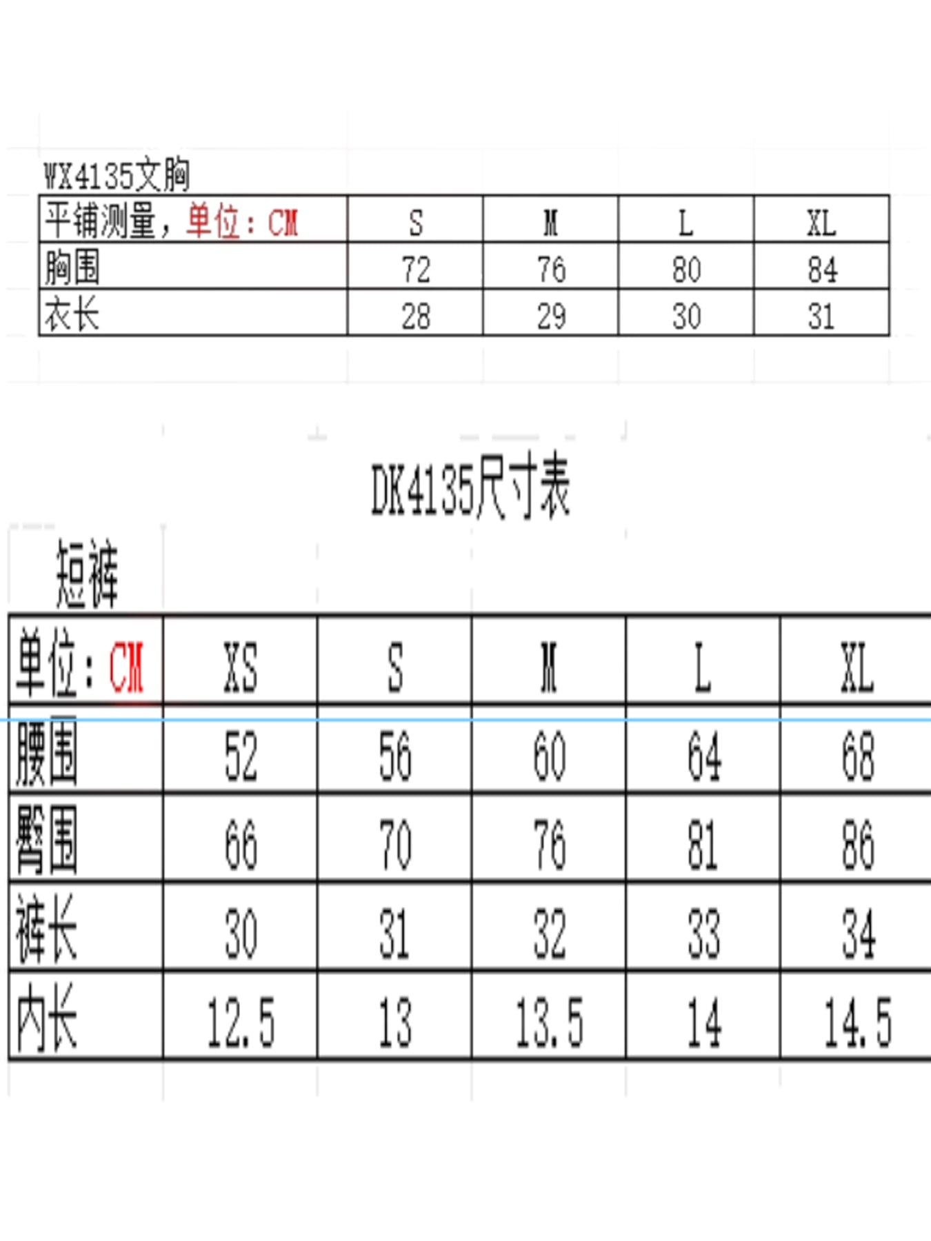 Women’s 3-Pack Activewear Set | Supportive Sports Bra with High-Waisted Shorts | Breathable Quick-Dry Yoga & Workout Outfit for Daily Training